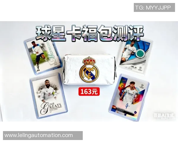 如何像拆球星卡包一样拆解足球比赛的精彩瞬间和策略