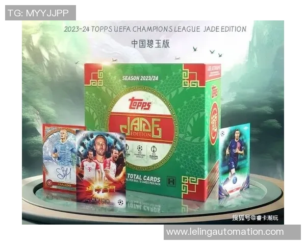 碧玉足球球星卡市场潜力分析及是否值得投资购买的探讨