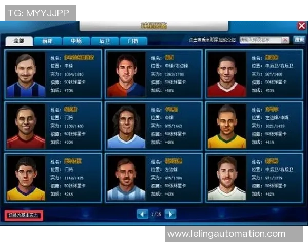 各国球星领衔足球游戏大全 全球知名足球游戏及球员特色介绍 各国球星领衔足球游戏大全 全球知名足球游戏及球员特色介绍