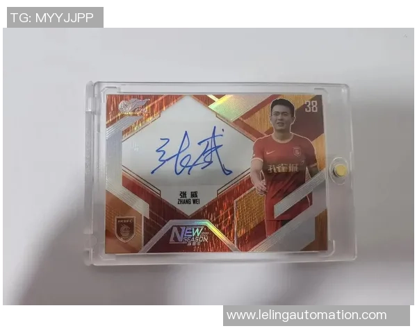 足球球星卡19全面解析 球员卡片设计与市场价值深度剖析